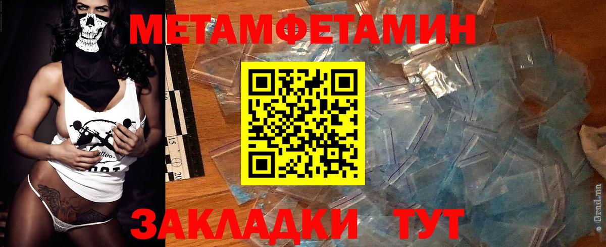 Мытищи  Амфетамин  Вход с VPN  Amphetamine 97% 