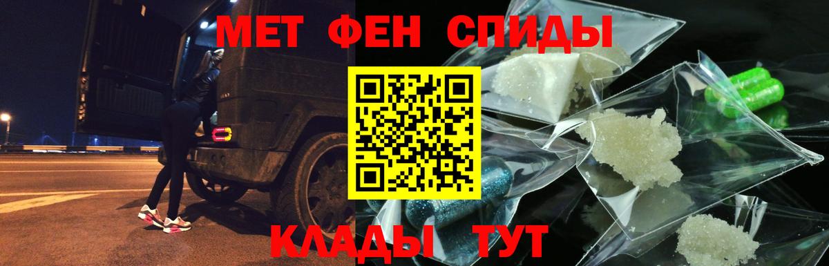 АМФ Premium Мытищи