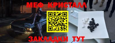 мефедрон VHQ Сланцы