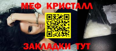 мефедрон VHQ Сланцы