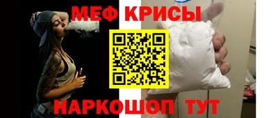 мефедрон VHQ Сланцы