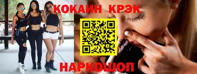 прущая мука Славянск-на-Кубани