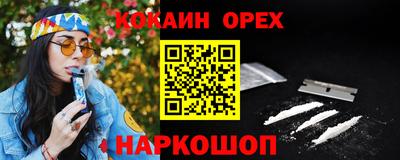 бутик Славгород
