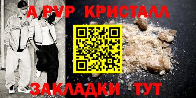прущая мука Славянск-на-Кубани