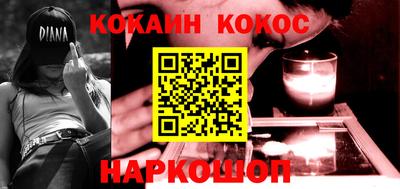 мефедрон VHQ Сланцы
