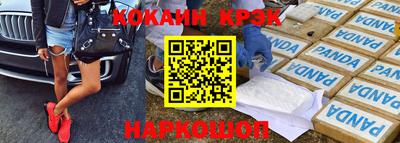 бутик Славгород