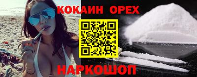 бутик Славгород
