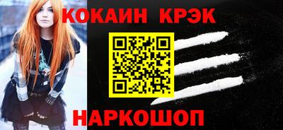 бутик Славгород