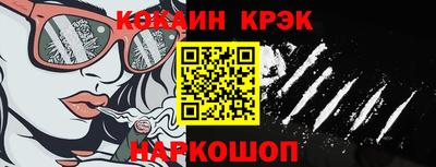 прущая мука Славянск-на-Кубани