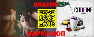 прущая мука Славянск-на-Кубани