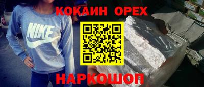 прущая мука Славянск-на-Кубани