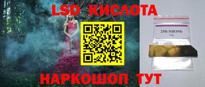 мефедрон VHQ Сланцы