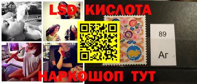 прущая мука Славянск-на-Кубани