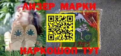 бутик Славгород