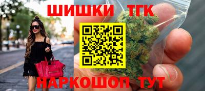 амфетамин Ставрополь