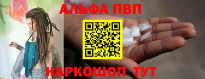 мефедрон VHQ Сланцы