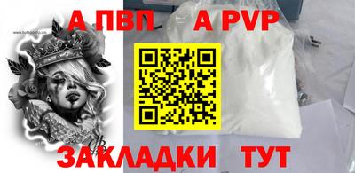 кокаин премиум Старая Купавна