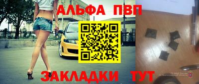 прущая мука Славянск-на-Кубани
