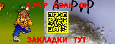 мефедрон VHQ Сланцы