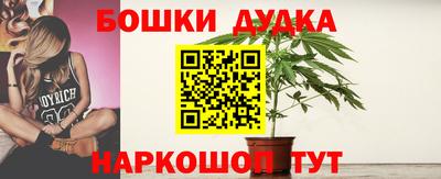 прущая мука Славянск-на-Кубани