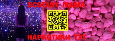 мефедрон VHQ Сланцы