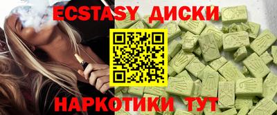 бутик Славгород