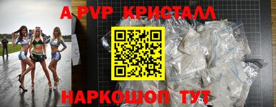 амфетамин Ставрополь