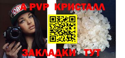 бутик Славгород