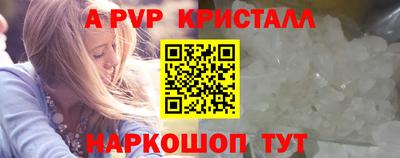 мефедрон VHQ Сланцы