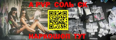 мефедрон VHQ Сланцы