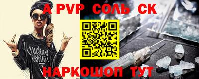 амфетамин Ставрополь