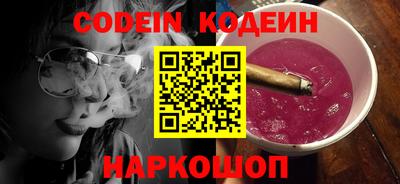 мефедрон VHQ Сланцы