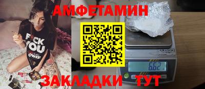 мефедрон VHQ Сланцы