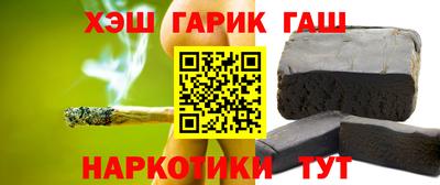 мефедрон VHQ Сланцы