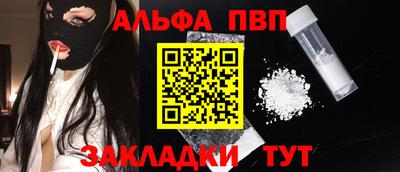 прущая мука Славянск-на-Кубани