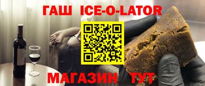 прущая мука Славянск-на-Кубани