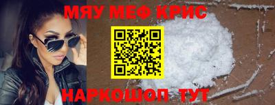 прущая мука Славянск-на-Кубани