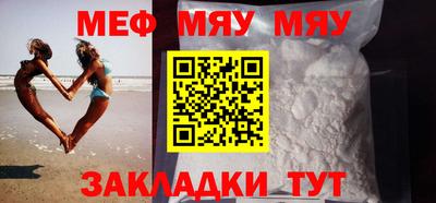 прущая мука Славянск-на-Кубани