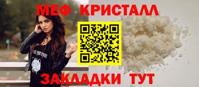 мефедрон VHQ Сланцы