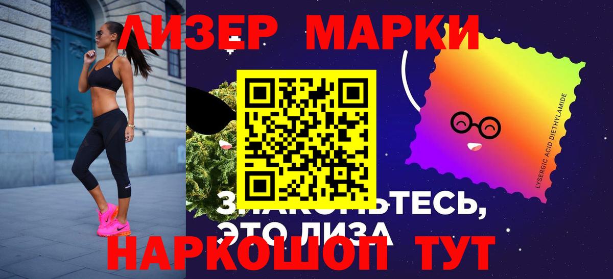 Лсд 25 экстази ecstasy  Лсд 25 экстази ecstasy  Мытищи  Вход с VPN 