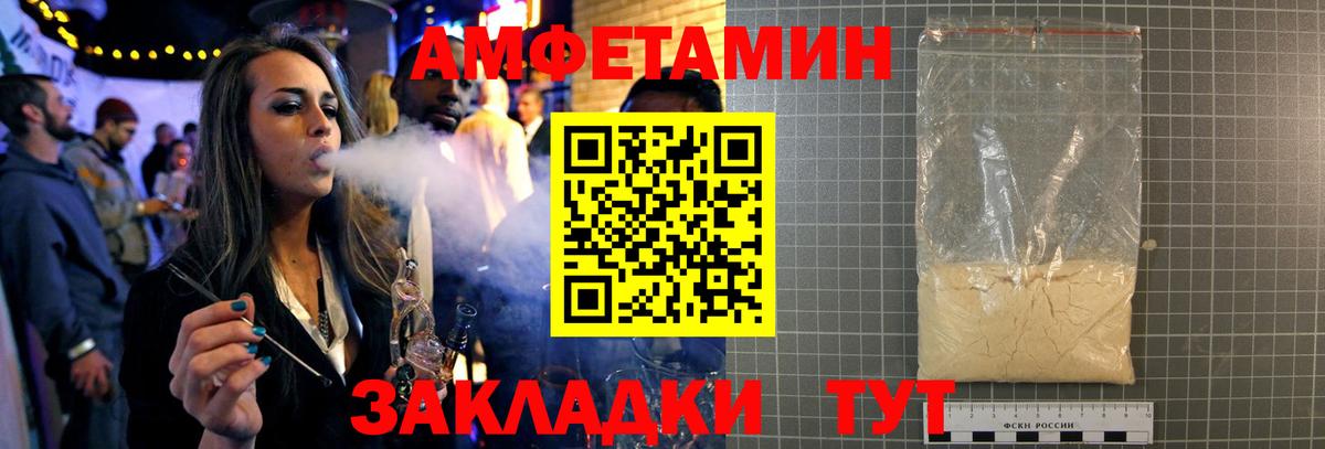 Метамфетамин мет Мытищи