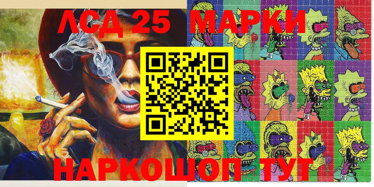 Наркотические марки  Марки N-bome 1,5мг  Вход с VPN  Мытищи 