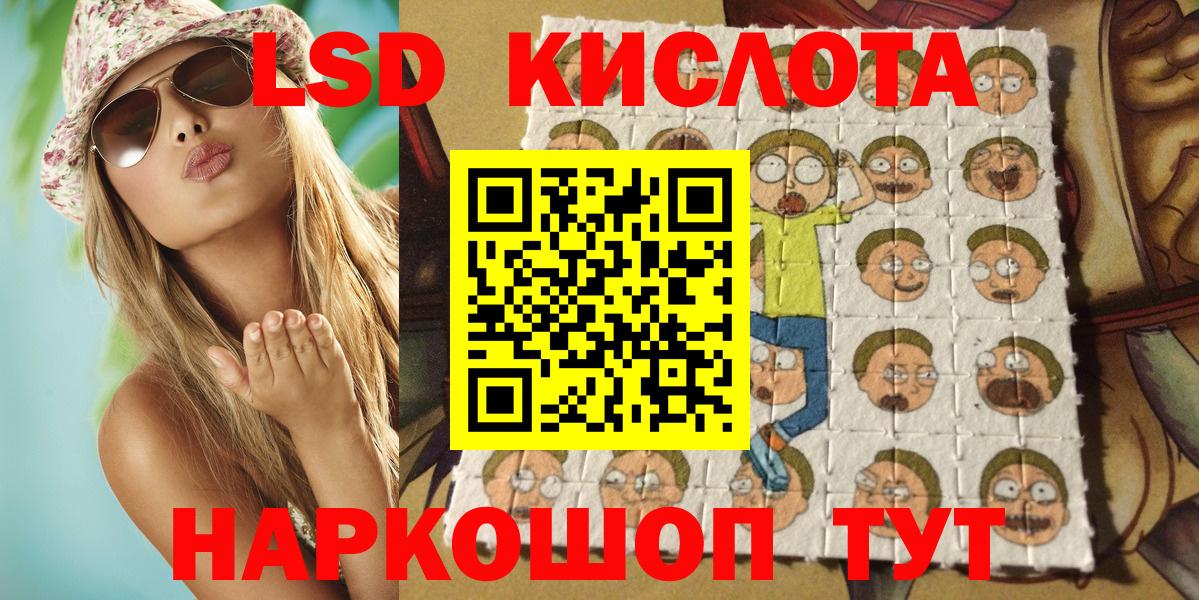 Марки 25I-NBOMe 1500мкг Мытищи