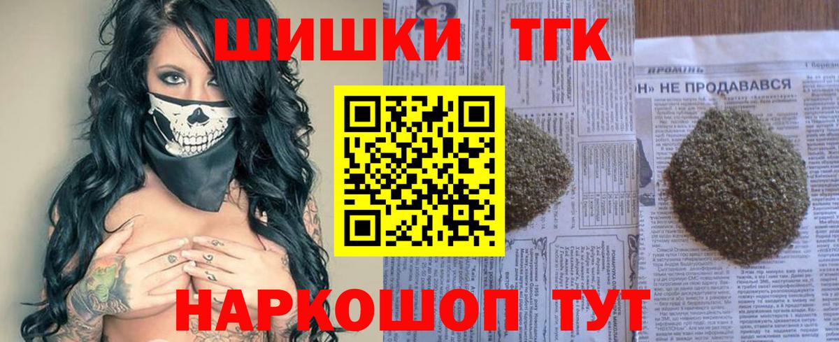Бошки марихуана план  Бошки марихуана Ganja  Бошки марихуана марихуана  МАРИХУАНА конопля  Вход с VPN  Мытищи 
